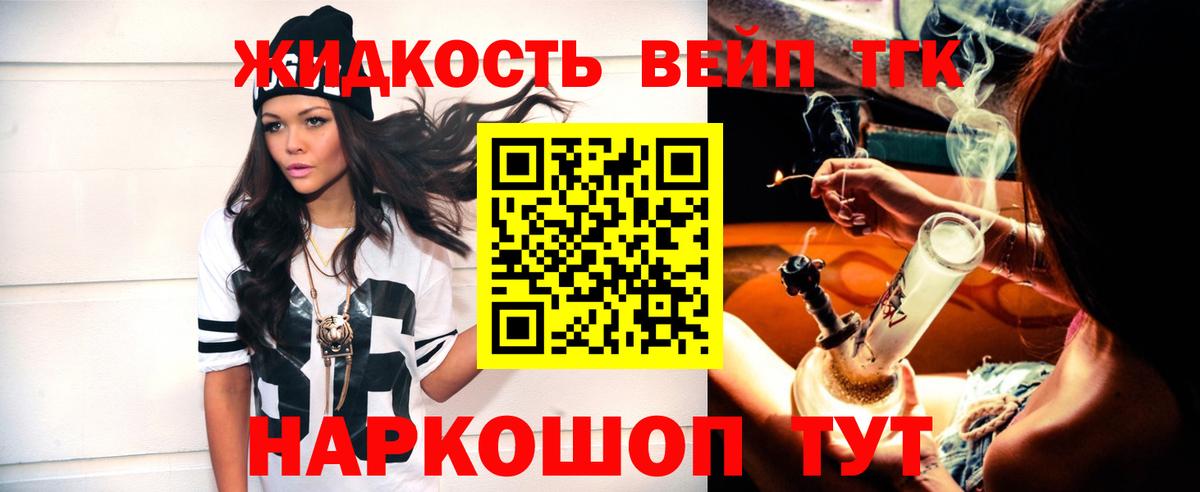 ТГК концентрат  Пыть-Ях 