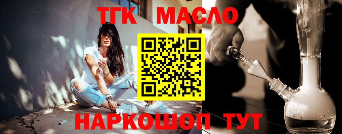 Лсд 25  ГАШИШ  Вход с VPN  Пыть-Ях  Конопля  Мефедрон  