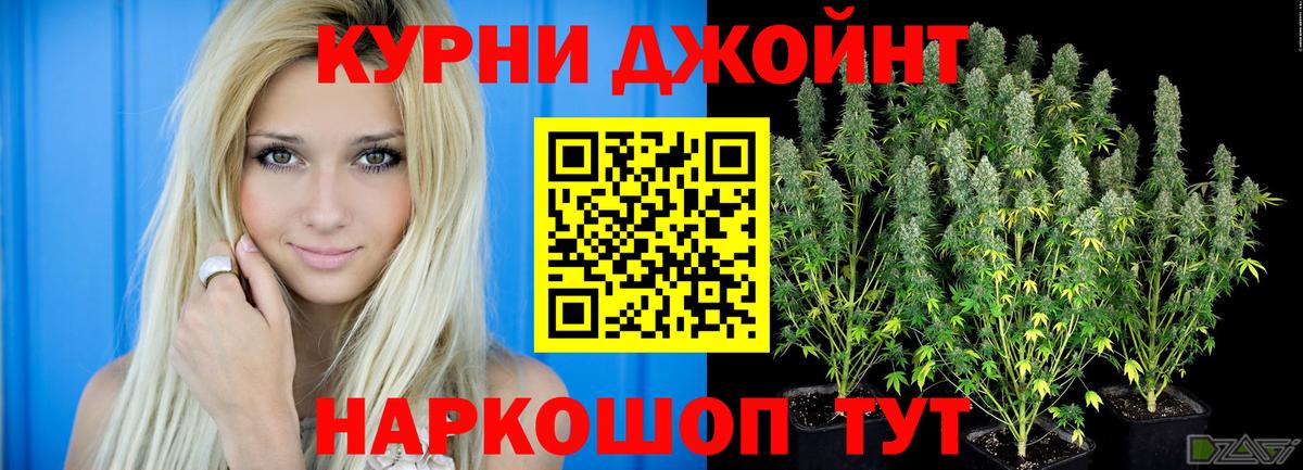 Бошки марихуана Amnesia  Марихуана планчик  Бошки марихуана конопля  Пыть-Ях  Вход с VPN 